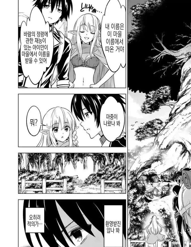 manga_3239709_001.webp