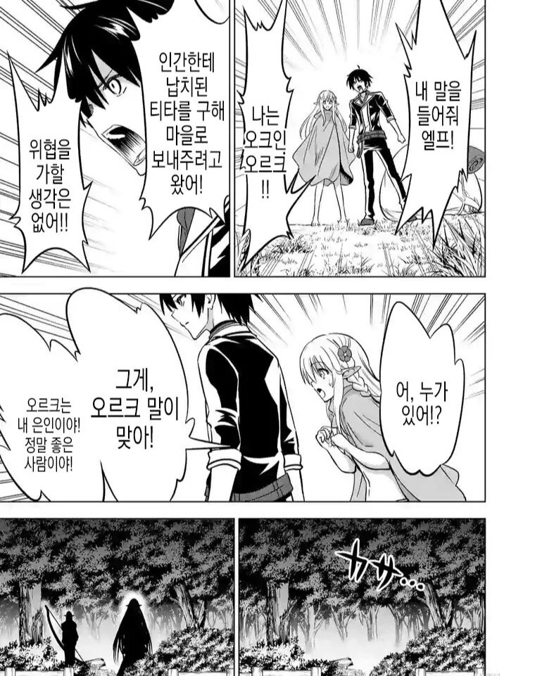manga_3239709_002.webp