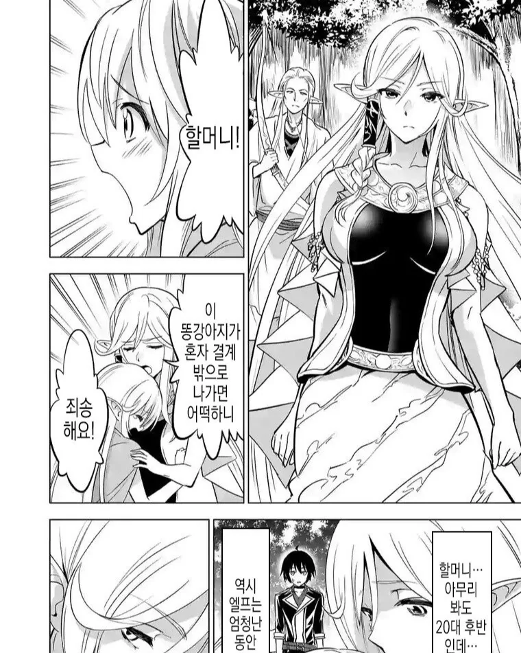 manga_3239709_003.webp