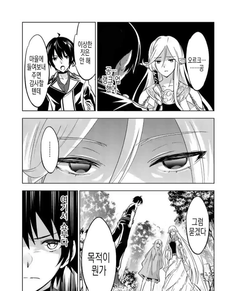 manga_3239709_005.webp