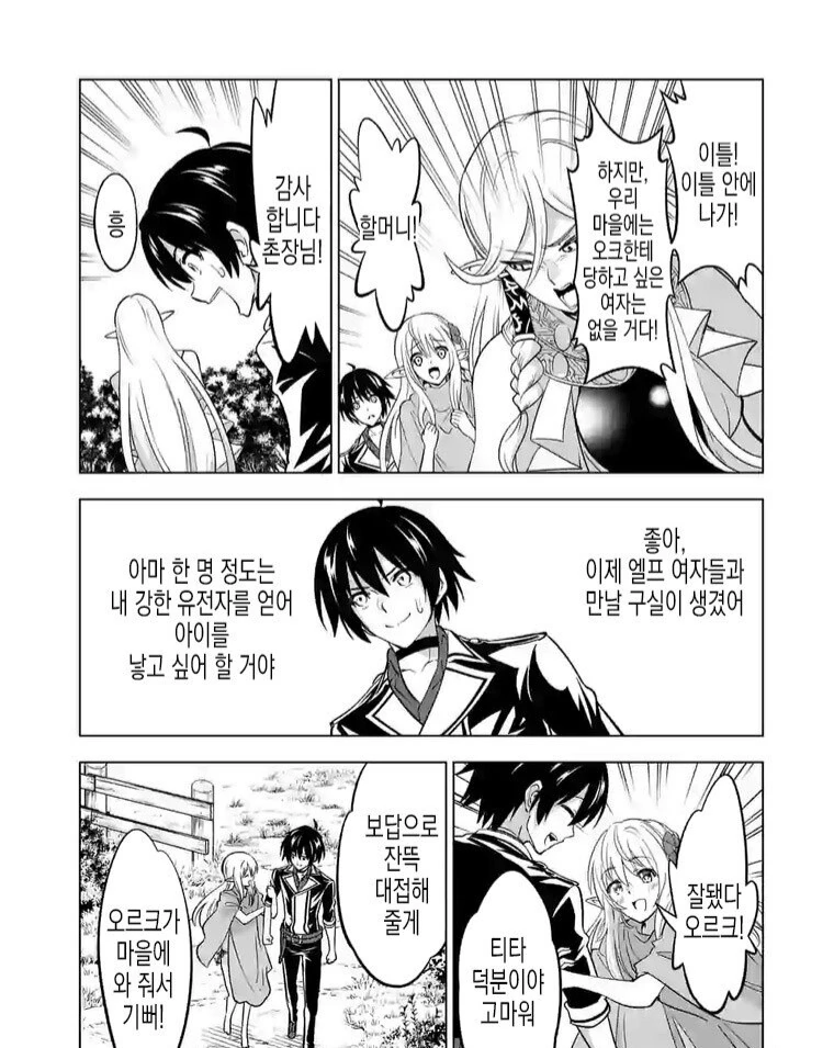 manga_3239709_009.webp