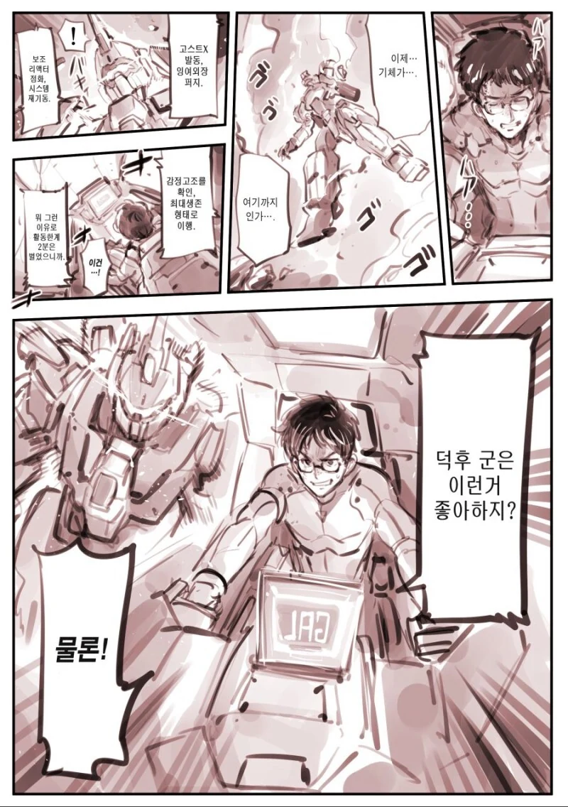 manga_3249257_001.webp