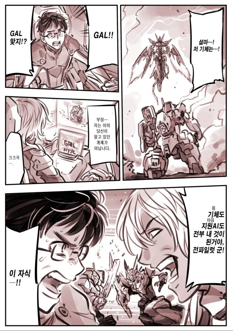 manga_3249257_004.webp