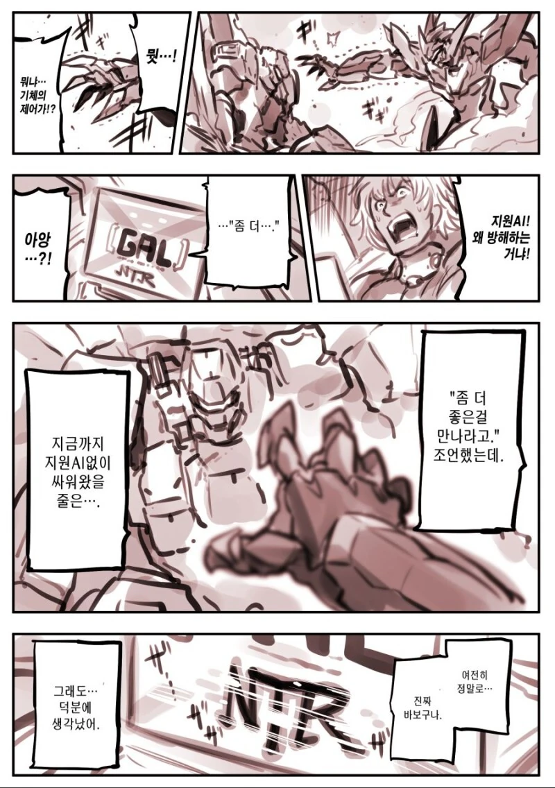 manga_3249257_005.webp