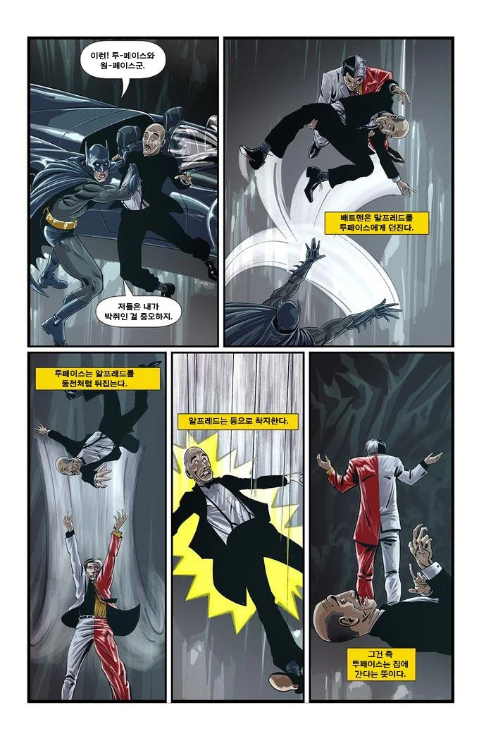 manga_325874_002.webp