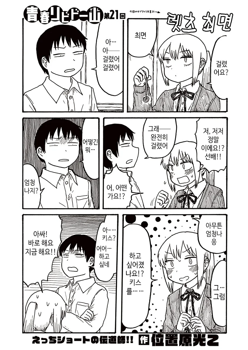 manga_3275027_001.webp