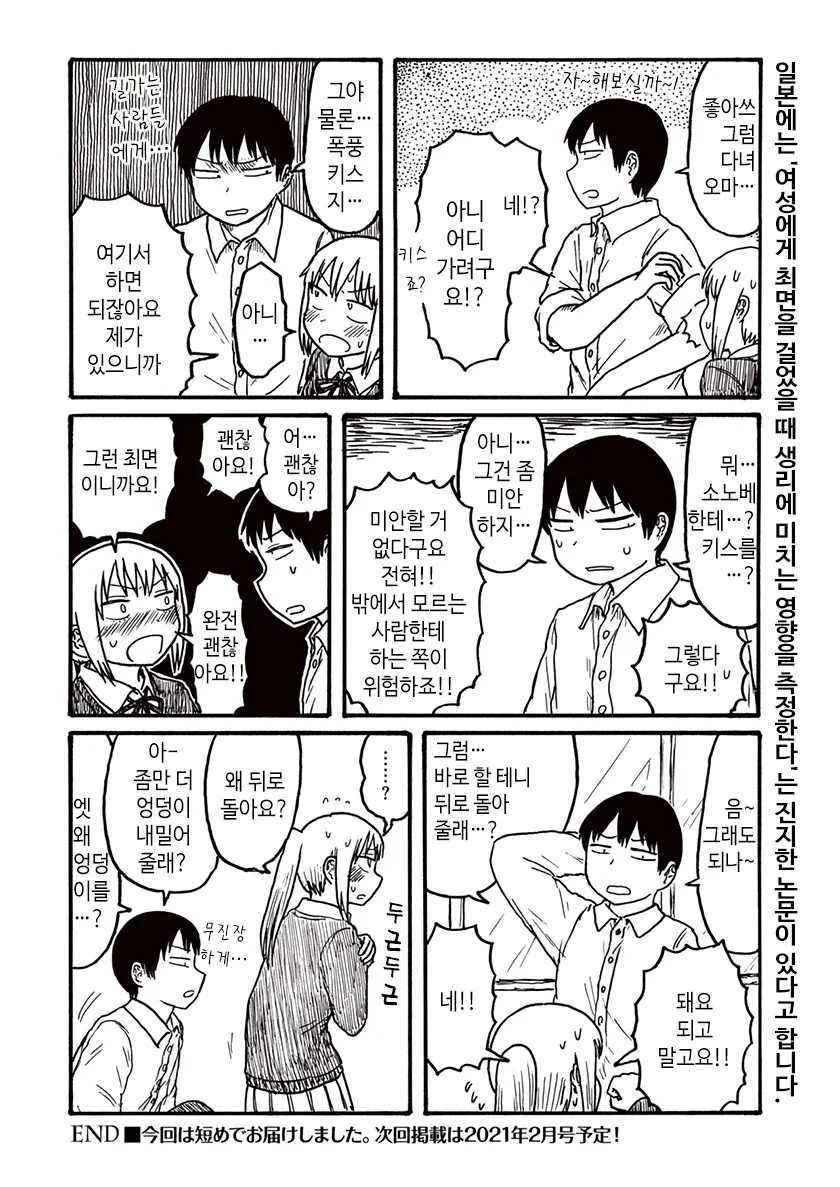 manga_3275027_002.webp