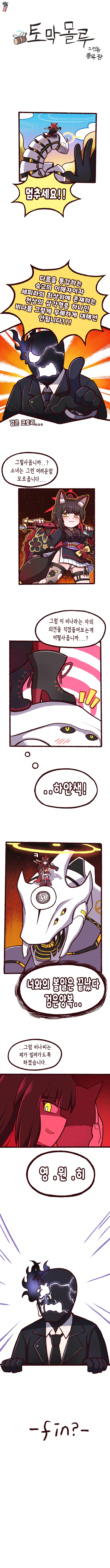 manga_3316253_001.webp