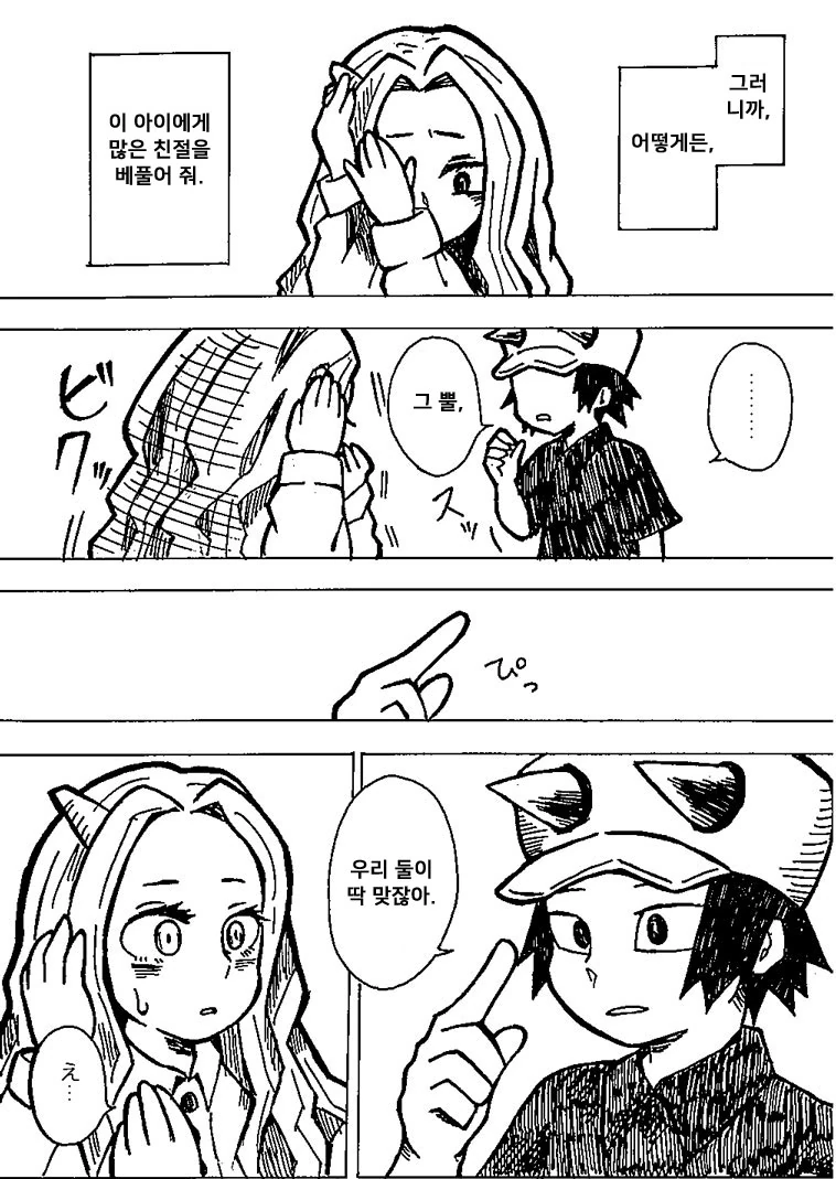 manga_3357314_002.webp