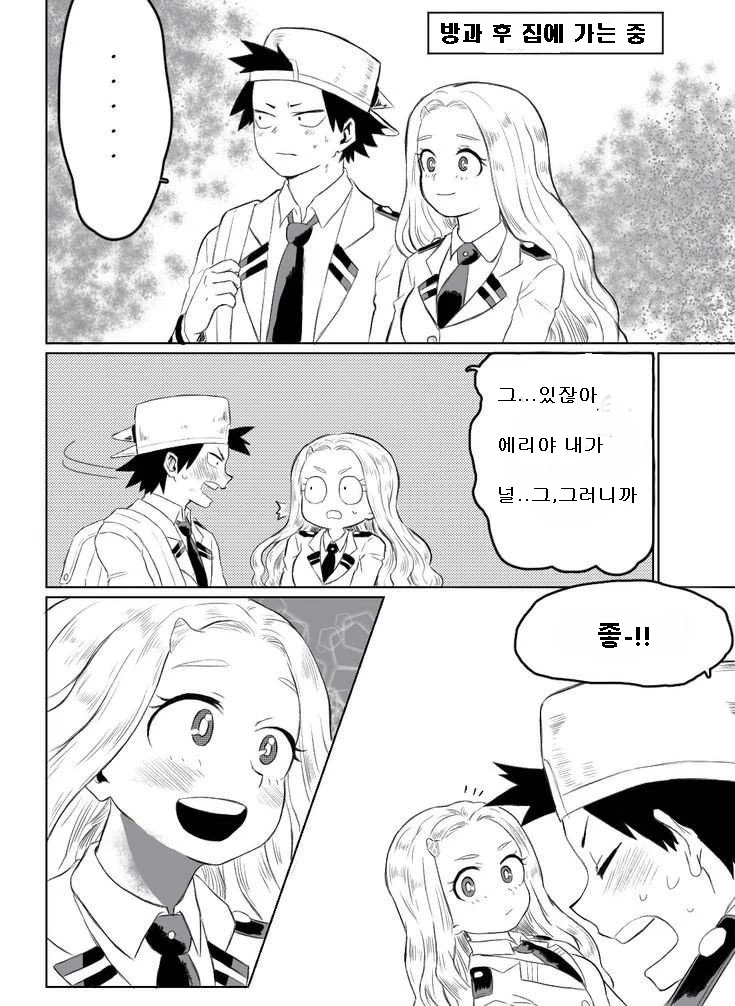 manga_3357314_004.webp