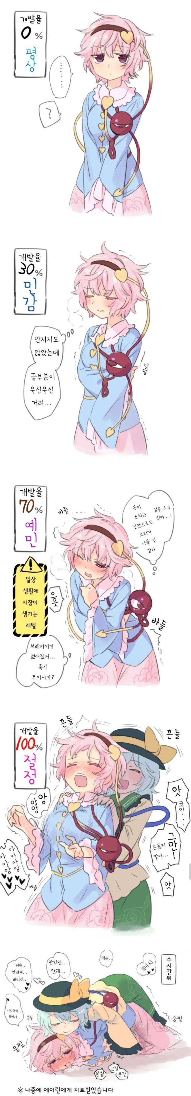 manga_3391287_001.webp