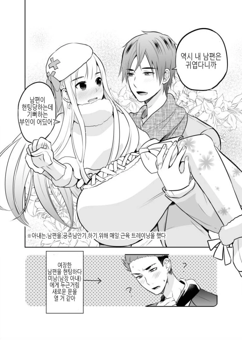 manga_3455490_004.webp