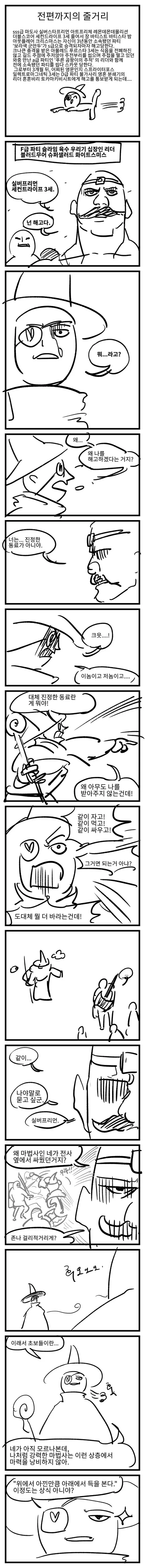 manga_3563312_004.webp