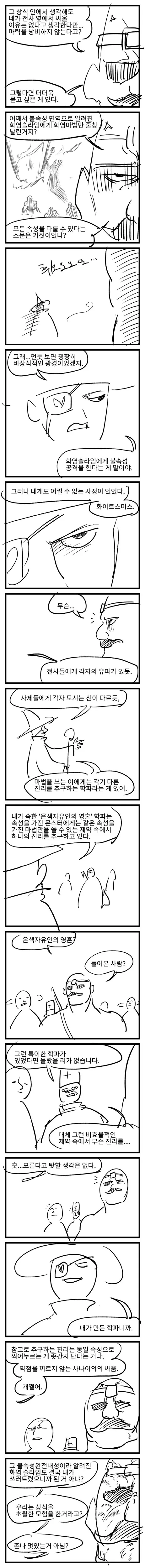 manga_3563312_005.webp