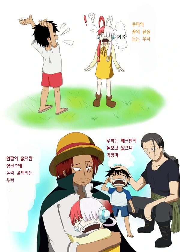 manga_3580071_001.webp