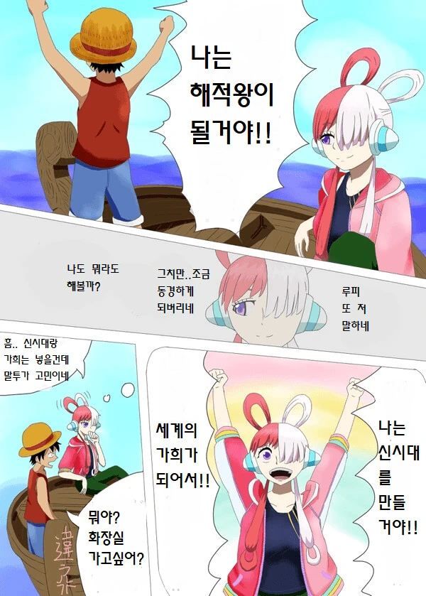 manga_3580071_003.webp