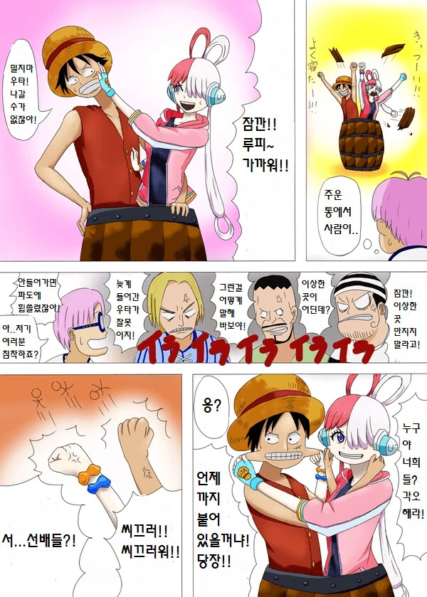 manga_3580071_004.webp