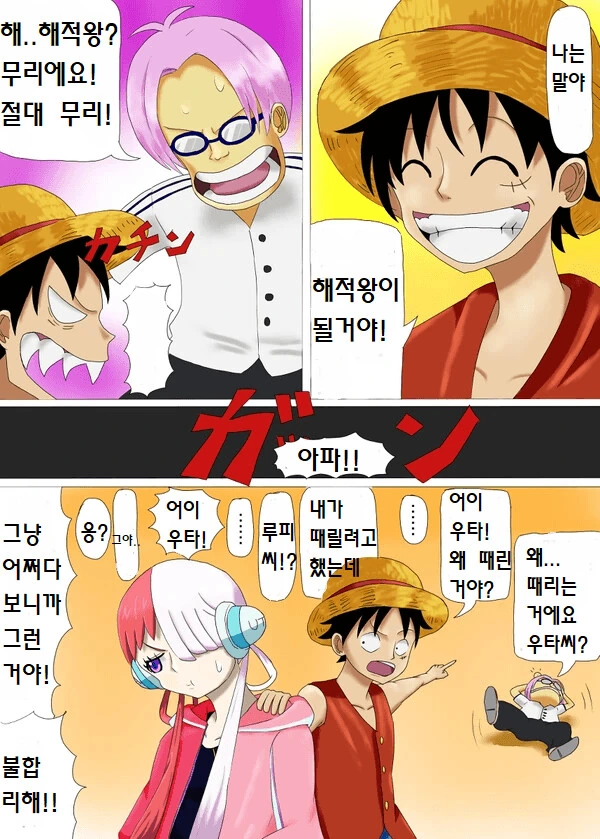 manga_3580071_005.webp