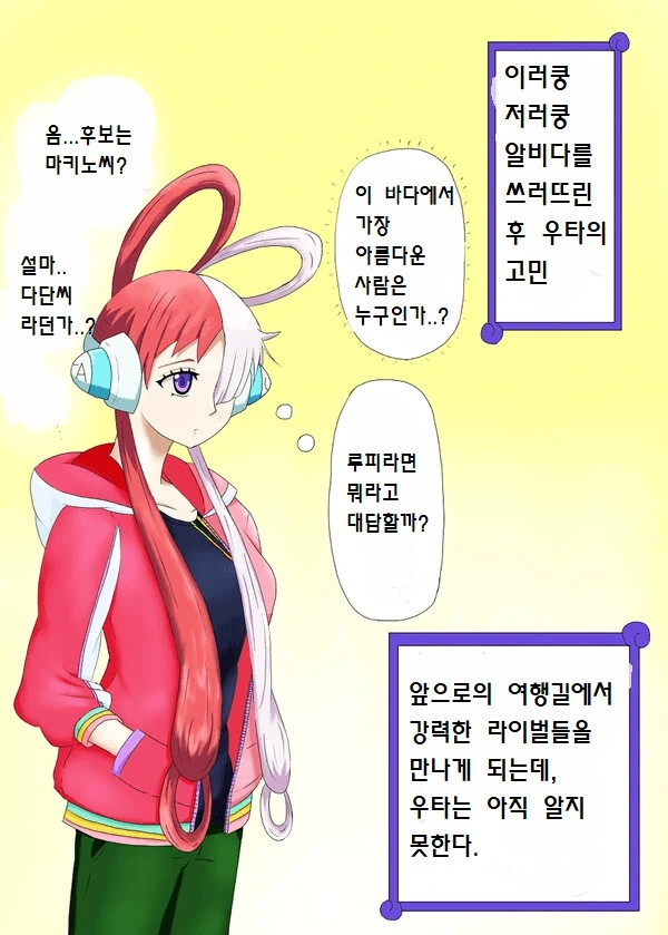 manga_3580071_006.webp
