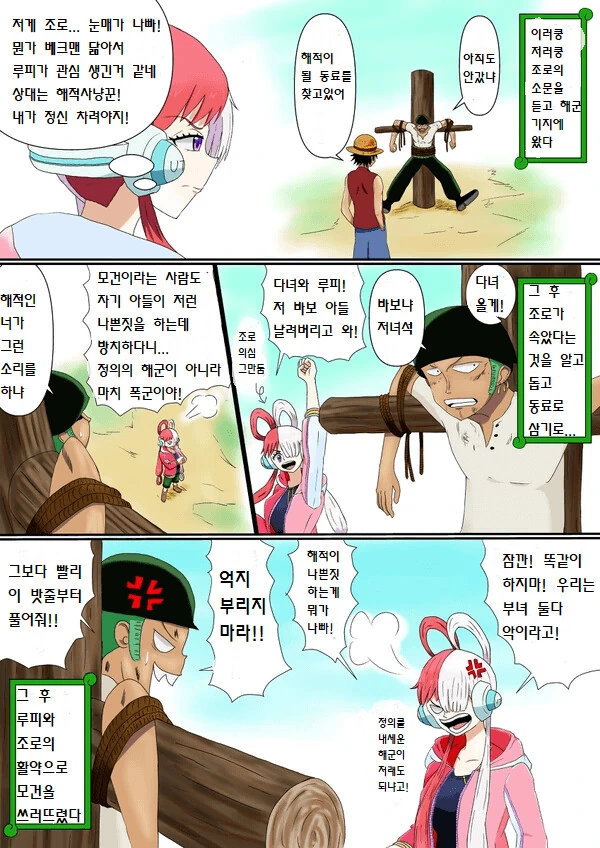 manga_3580071_008.webp