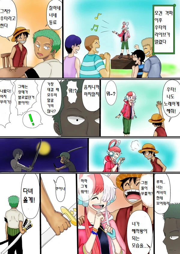 manga_3580071_009.webp