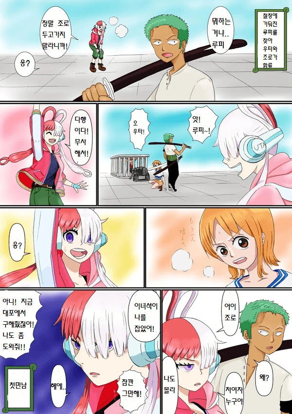 manga_3580071_010.webp