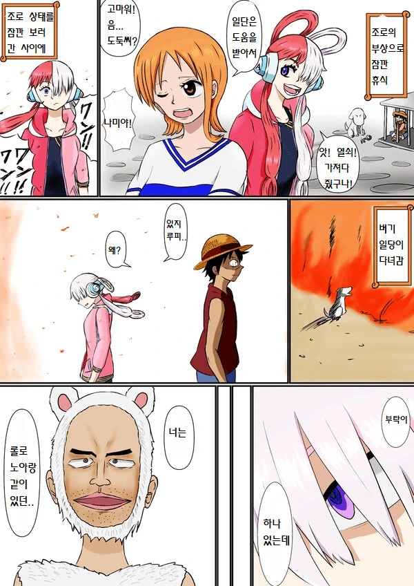 manga_3580071_011.webp