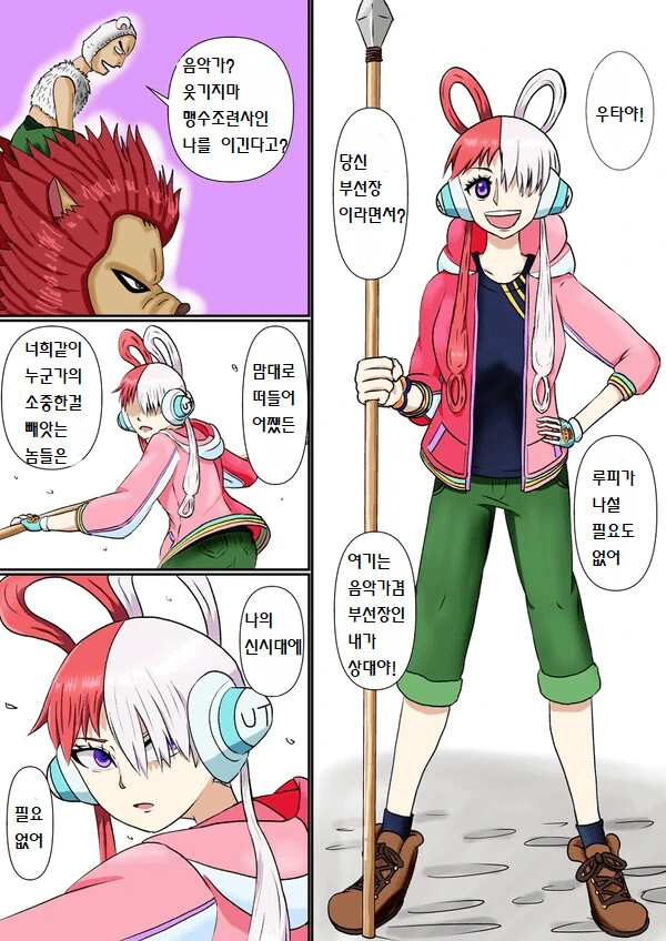 manga_3580071_012.webp