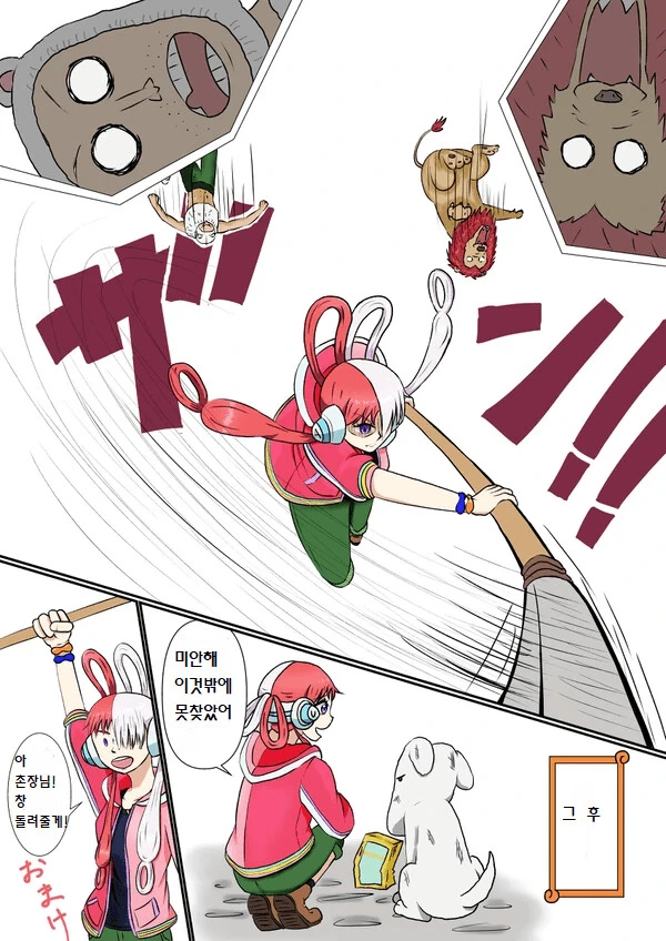 manga_3580071_013.webp