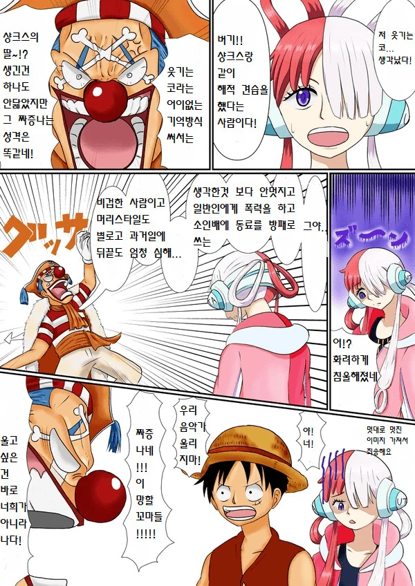 manga_3580071_014.webp