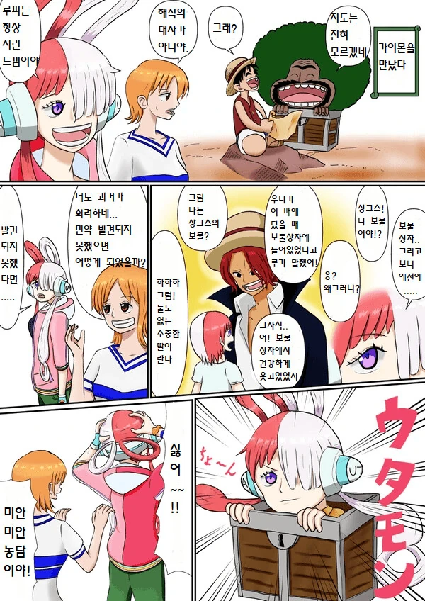 manga_3580071_015.webp