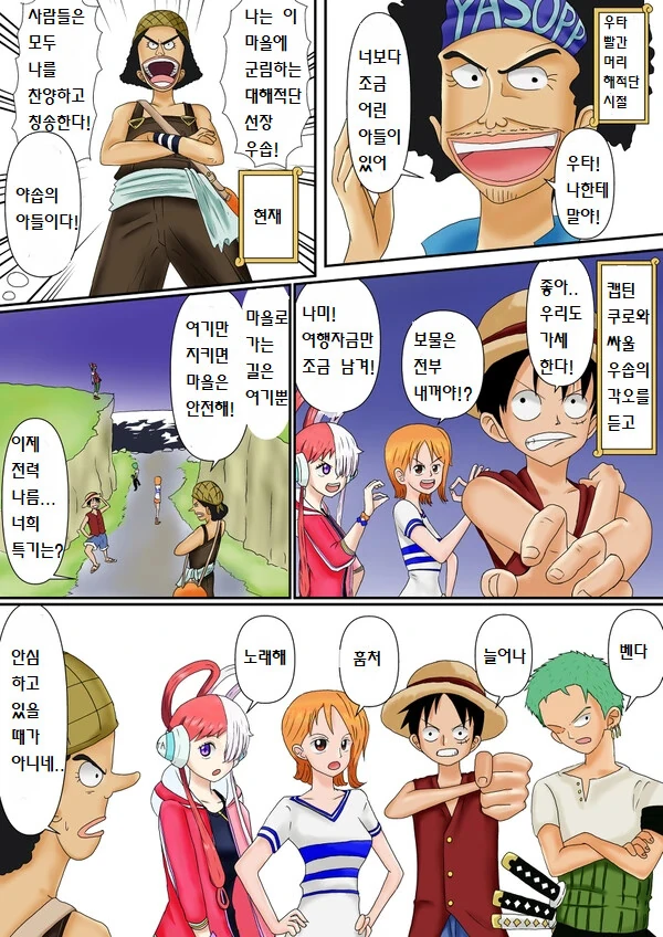 manga_3580071_016.webp