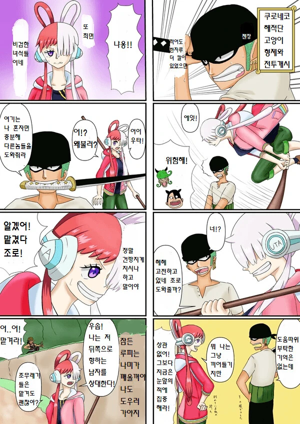 manga_3580071_017.webp