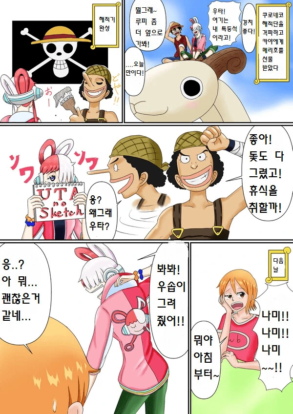 manga_3580071_018.webp