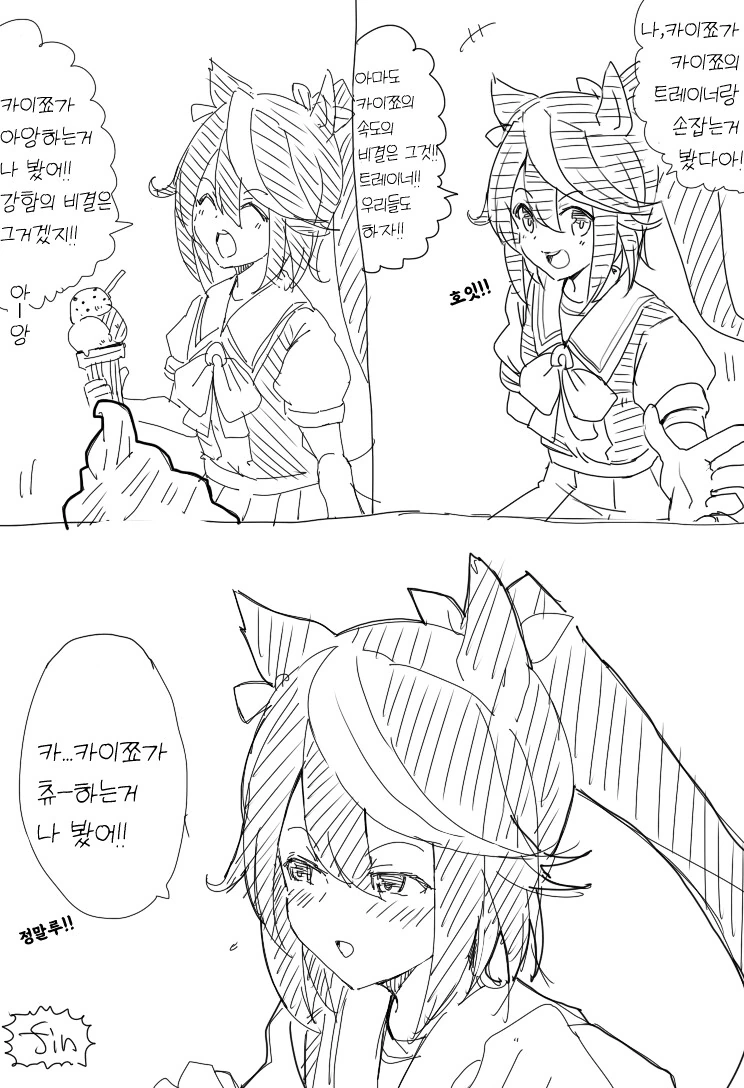 manga_3580700_001.webp
