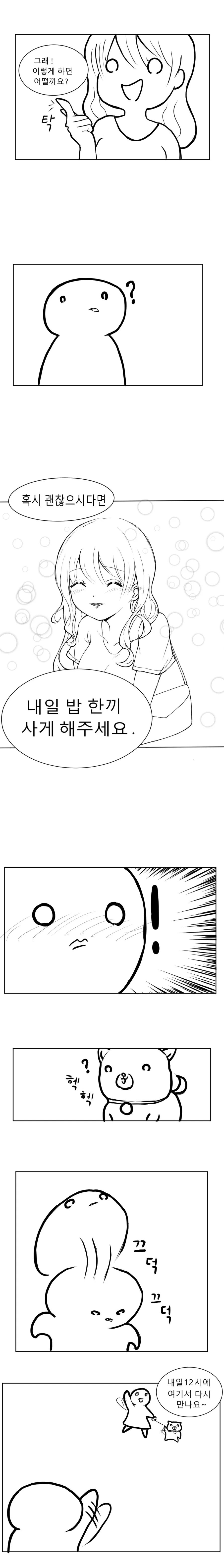 manga_3638335_002.webp