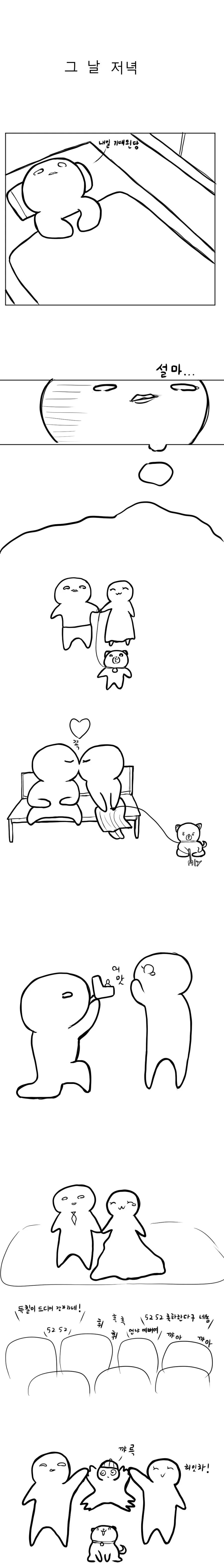 manga_3638335_003.webp