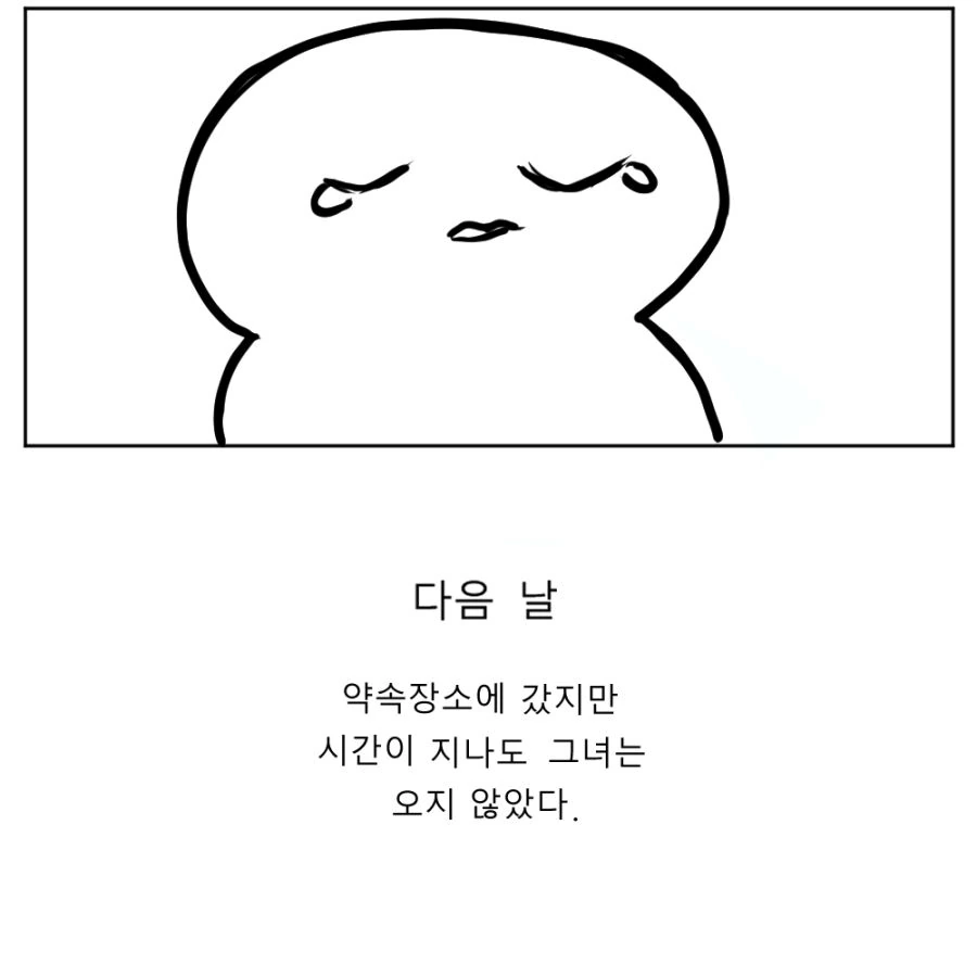 manga_3638335_005.webp