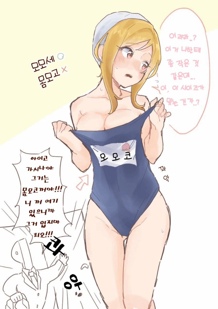 manga_3809804_001.webp