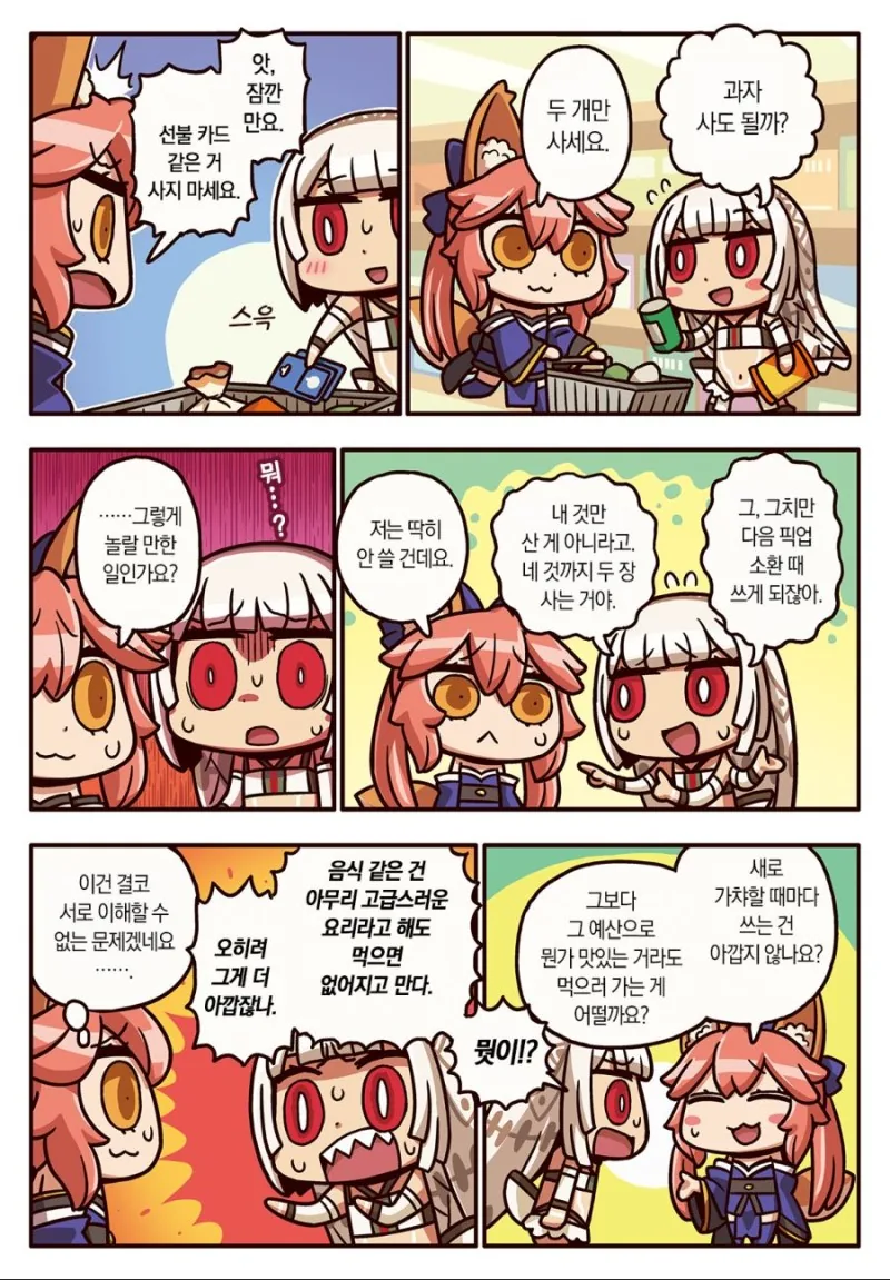 manga_387876_001.webp