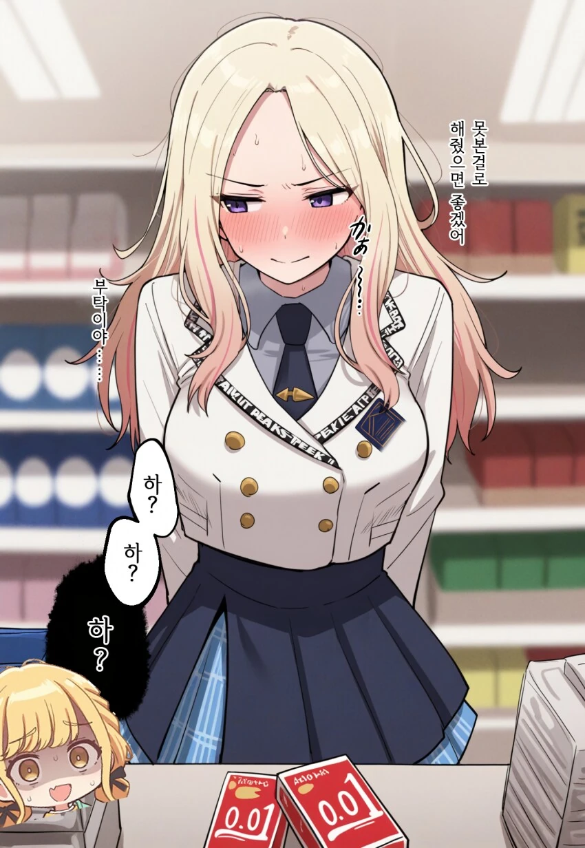 [@] 편의점에서 세나와 마주친 알바 코토네_1.png