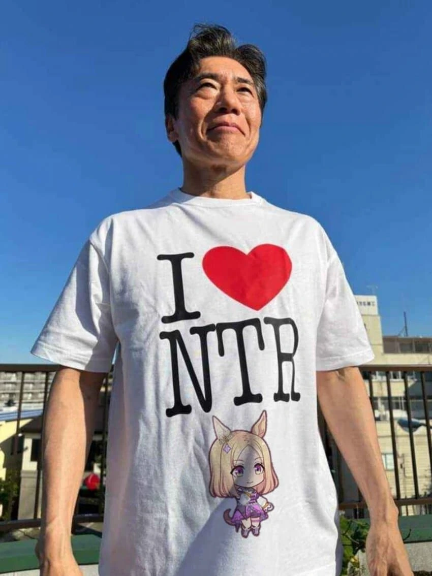 [말딸] I♡NTR_1.jpg