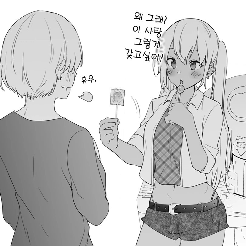 manga_446116_002.webp