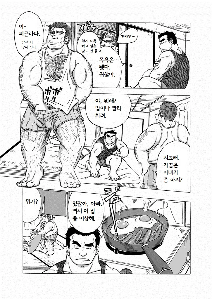 manga_450234_002.webp