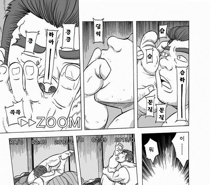 manga_450234_008.webp