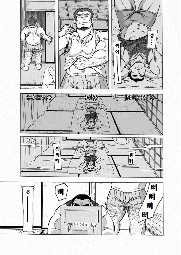 manga_450234_009.webp