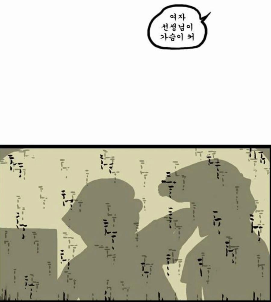 manga_499360_002.webp