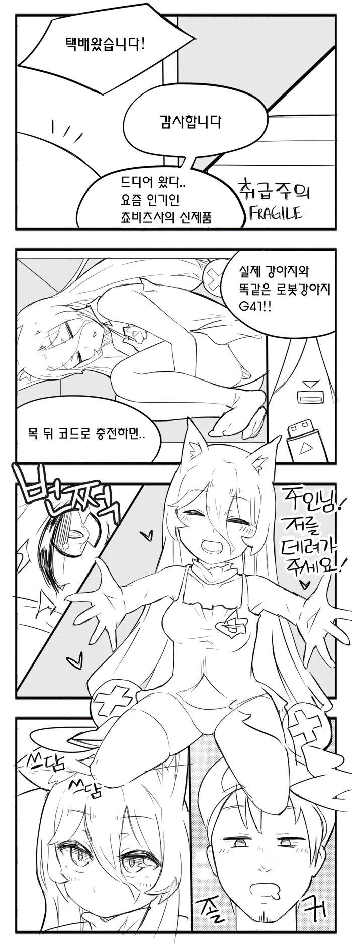 manga_506629_002.webp
