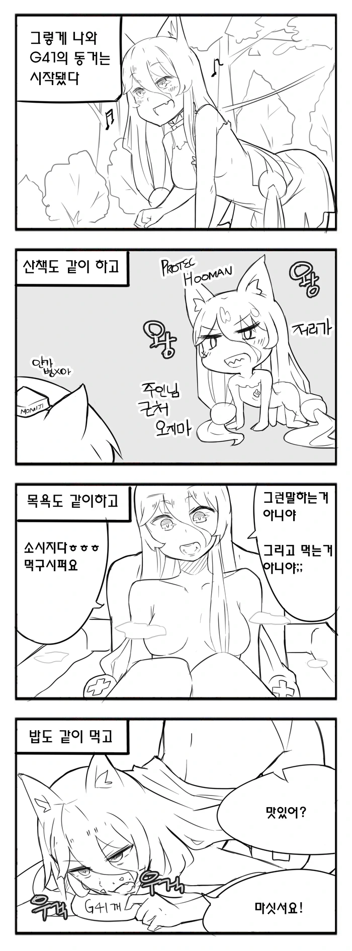 manga_506629_003.webp