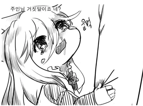 manga_506629_006.webp